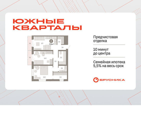 р-н Ленинский Чкаловская ул Советских женщин жилой район «Южные кварталы» фото