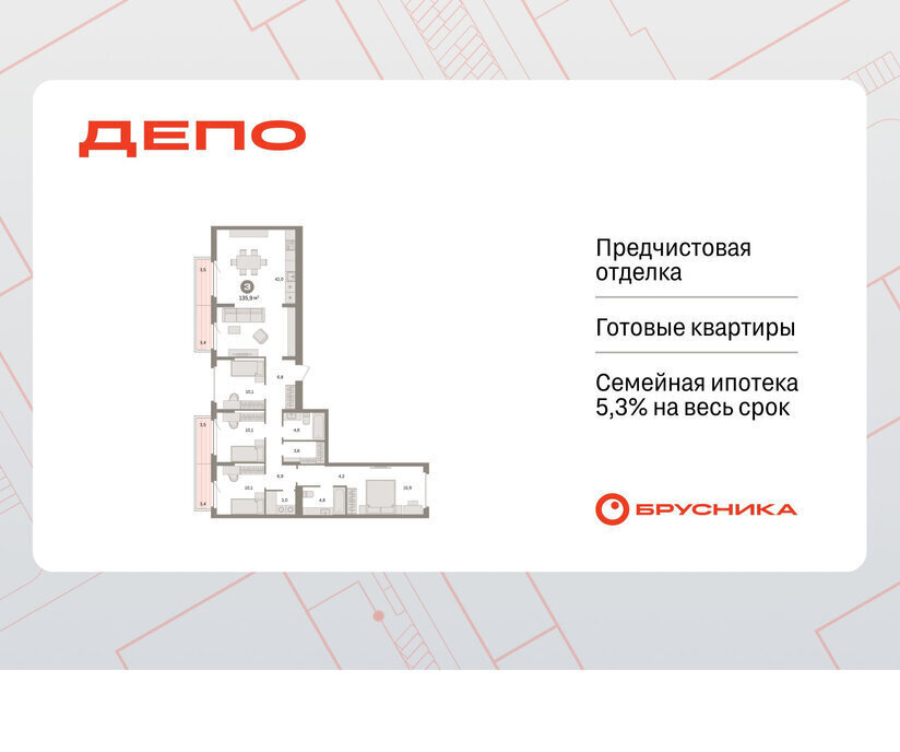 квартира г Екатеринбург р-н Железнодорожный Уральская Старая Сортировка ЖК Квартал Депо жилой район Сортировочный фото 1