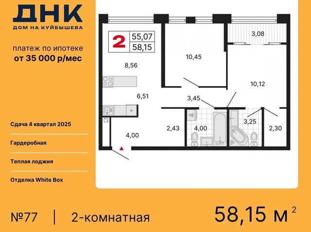 р-н Октябрьский Уральская «ДНК: Дом на Куйбышева» фото