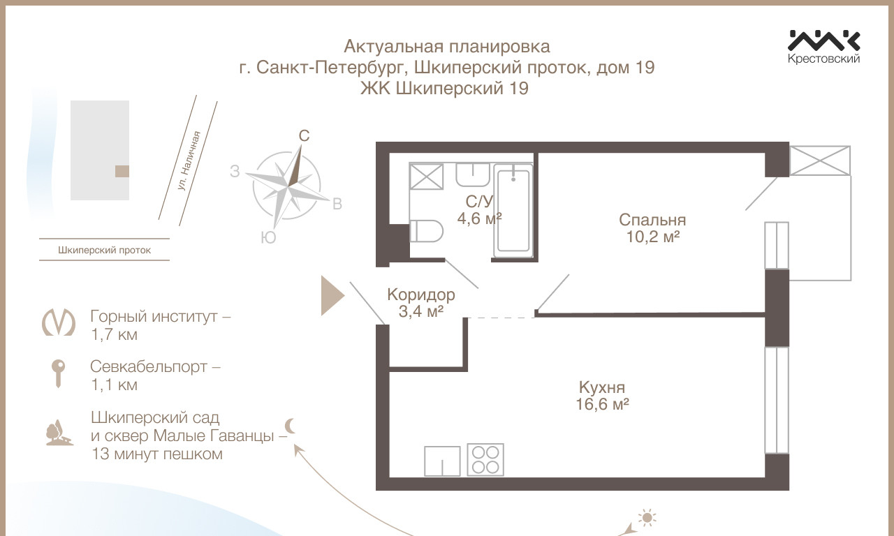 квартира г Санкт-Петербург метро Приморская Гавань ул Шкиперский проток 19 ЖК Шкиперский 19 округ Гавань фото 1