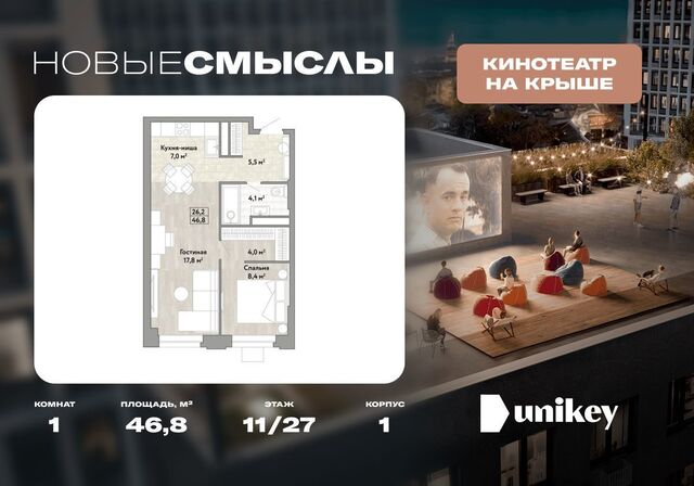 ул Александры Монаховой 1 Потапово фото