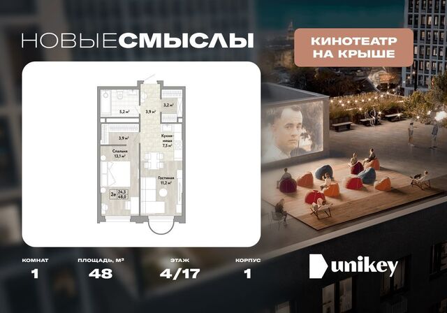 дом 1 Потапово фото