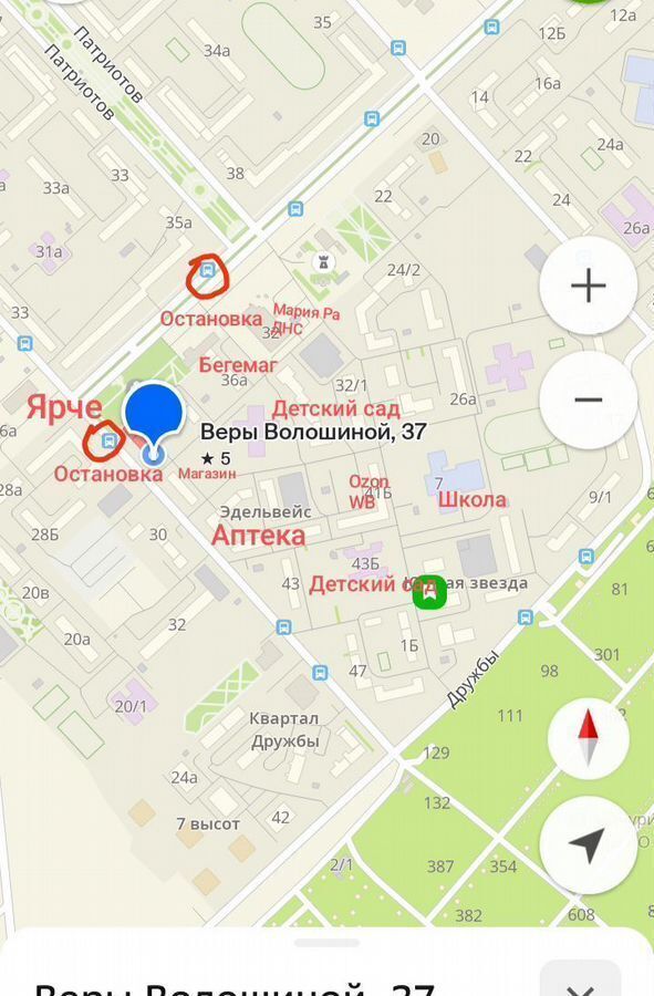 квартира г Кемерово р-н Заводский ул Веры Волошиной 37 фото 16