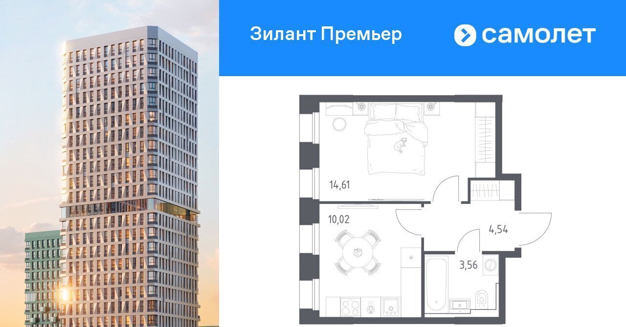 квартира г Казань метро Горки ЖК «Зилант Премьер» фото 1