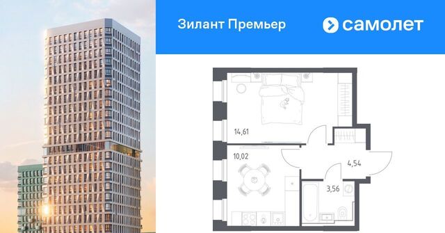 метро Горки ЖК «Зилант Премьер» фото