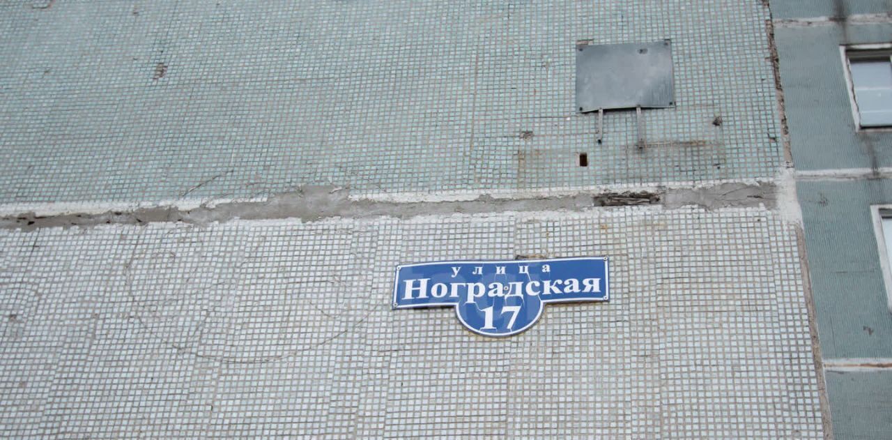 квартира г Новокузнецк р-н Центральный ул Ноградская 17 фото 24