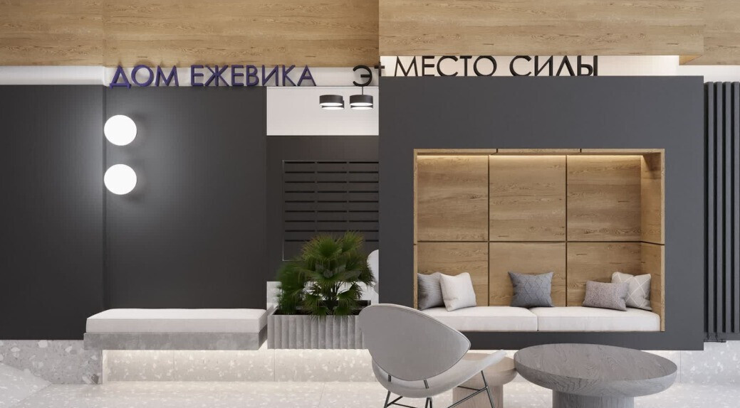 квартира г Новосибирск р-н Калининский ул Объединения 28 ЖК «Ежевика» фото 14