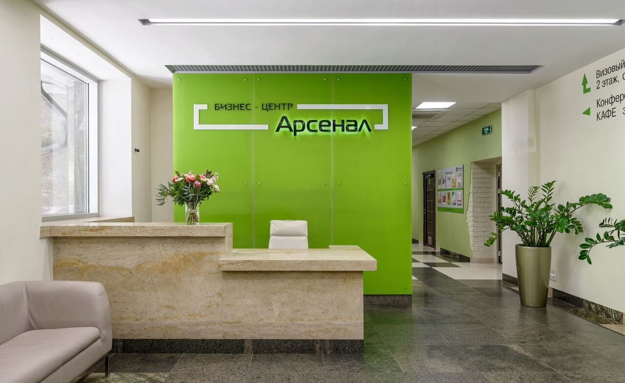 офис г Воронеж р-н Центральный ул Арсенальная 3 фото 10