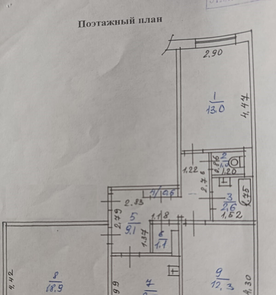 квартира г Барнаул р-н Индустриальный ул Попова 22 Взлётная, 123 фото 15