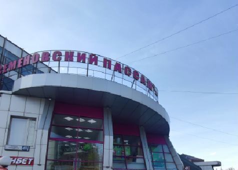 метро Семеновская ул Большая Семёновская 49а фото