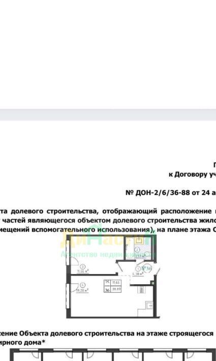 квартира г Белгород Восточный ул Донецкая 6 Восточный округ фото 1