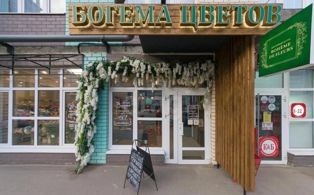 свободного назначения р-н Московский фото