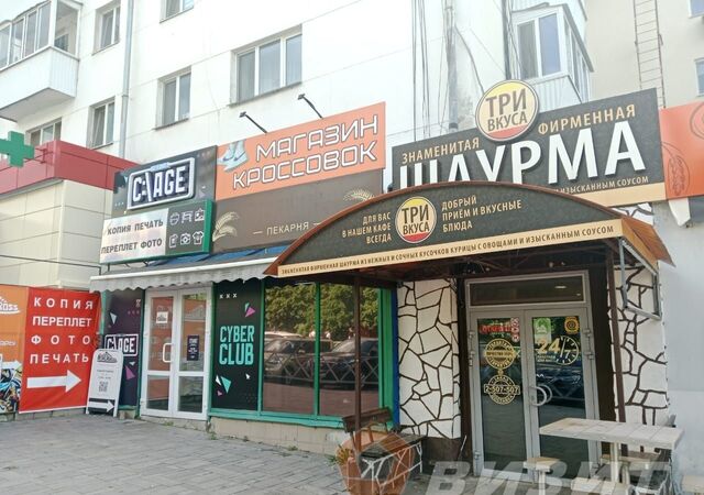 торговое помещение р-н Октябрьский Алабинская ул Первомайская 25 фото