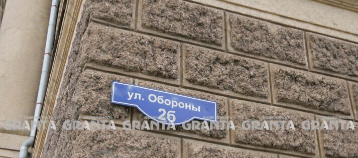 квартира г Красноярск р-н Центральный ул Ленина ул Обороны 2б фото 22