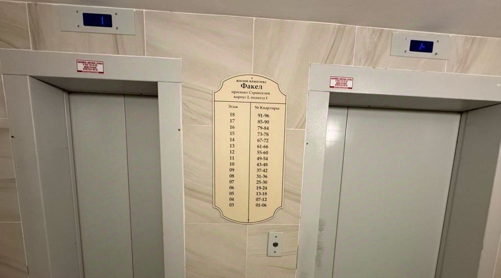 квартира г Владимир р-н Ленинский пр-кт Строителей 9к/2 фото 3