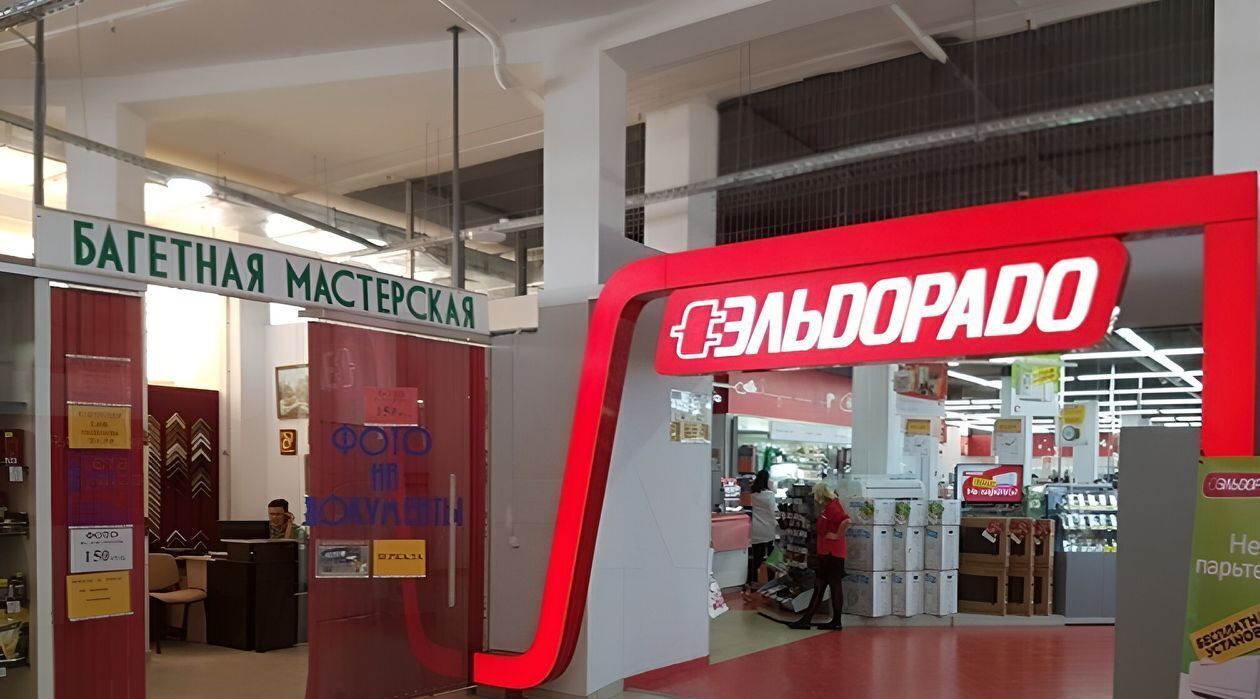 торговое помещение р-н Абинский г Абинск ул Советов 43б Абинское городское поселение фото 10