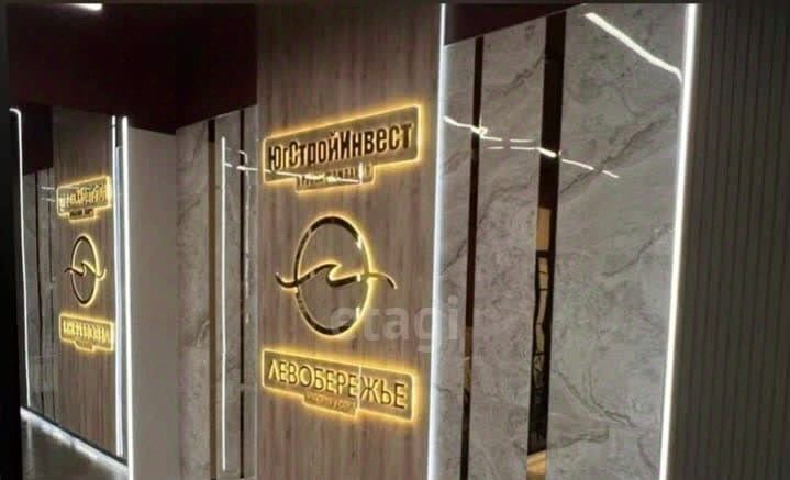 квартира г Ростов-на-Дону р-н Кировский ул Левобережная 6/6с 1 фото 5
