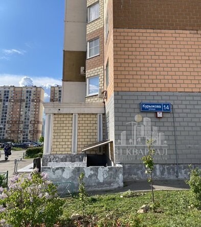 мкр Южный ул Курыжова 14 микрорайон «Домодедовский» Подольск фото