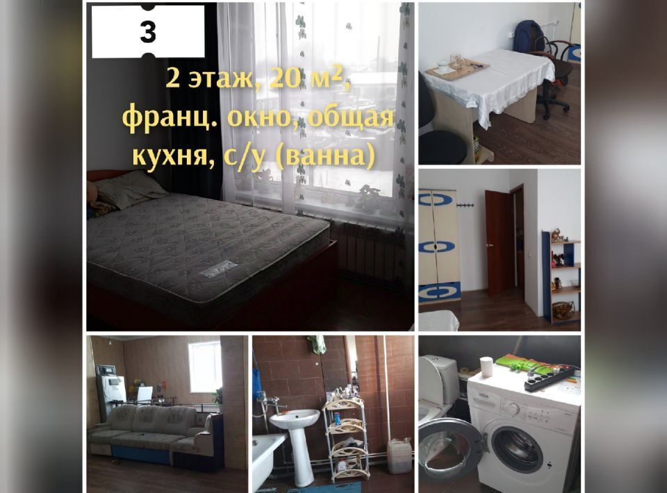 комната г Кызыл ул Проточная 15 фото 18