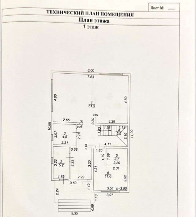 дом г Геленджик Голубая Бухта ул Санаторная 39 фото 4
