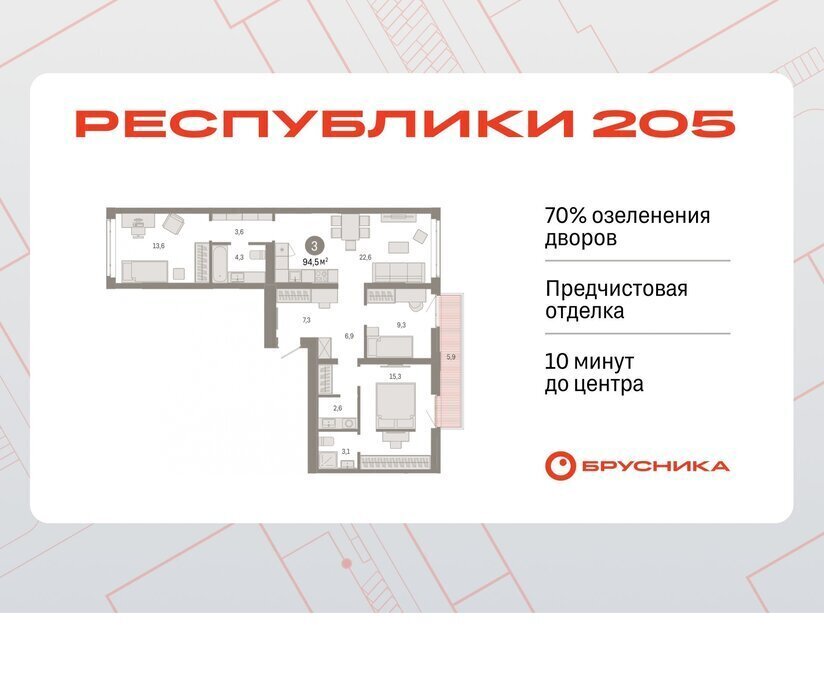 квартира г Тюмень р-н Ленинский Ленинский административный округ фото 1