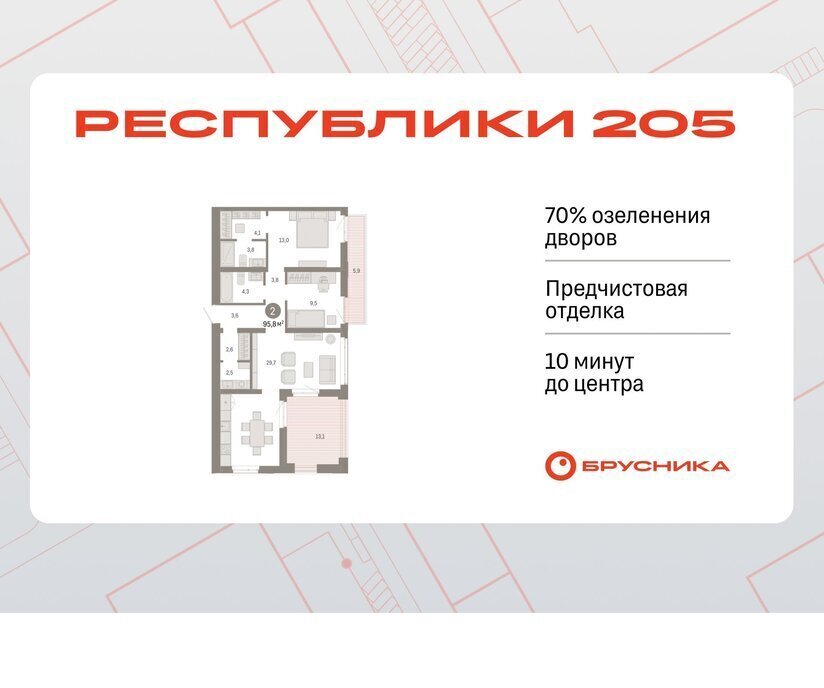 квартира г Тюмень р-н Ленинский Ленинский административный округ фото 1