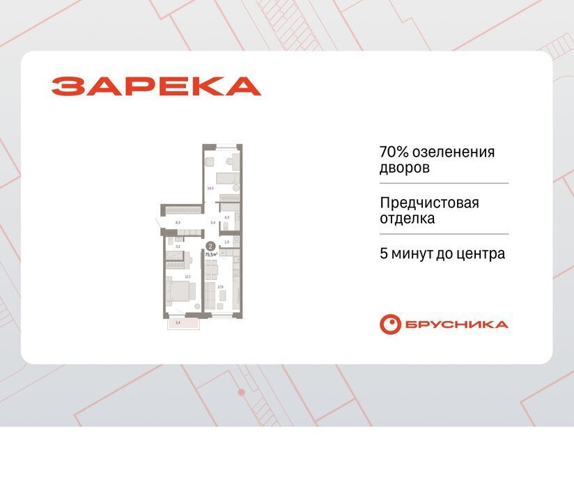 квартира г Тюмень ул Мысовская 26к/2 Центральный административный округ фото 1
