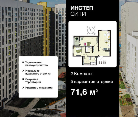 ул Энгельса 115/6 фото