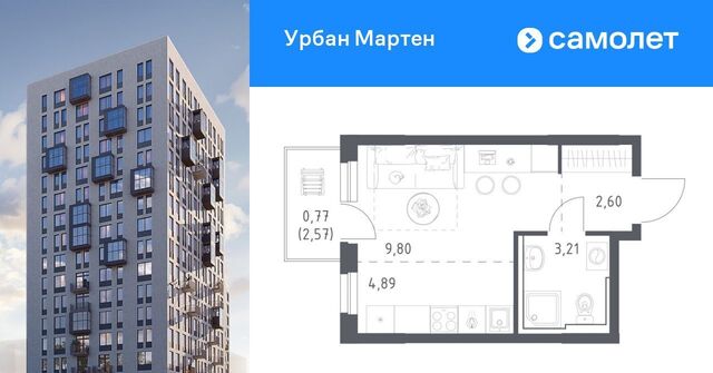 ст Дема р-н Демский ЖК «Урбан Мартен» жилрайон, Новая Дема жилой комплекс фото