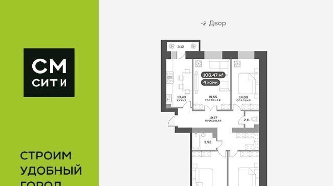 квартира г Красноярск р-н Октябрьский ул Академгородок 80 фото 1