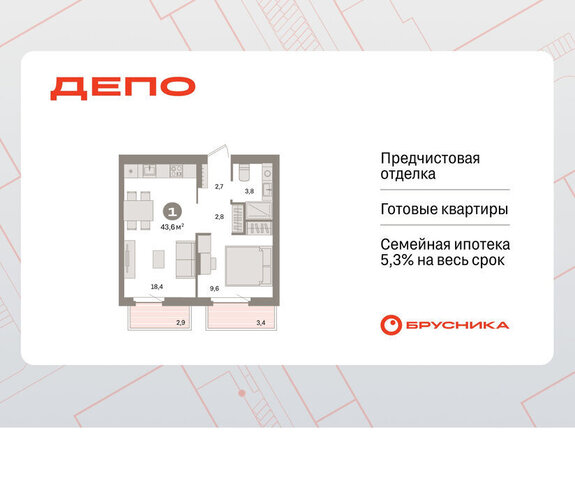 р-н Железнодорожный Уральская Старая Сортировка жилой район Сортировочный фото