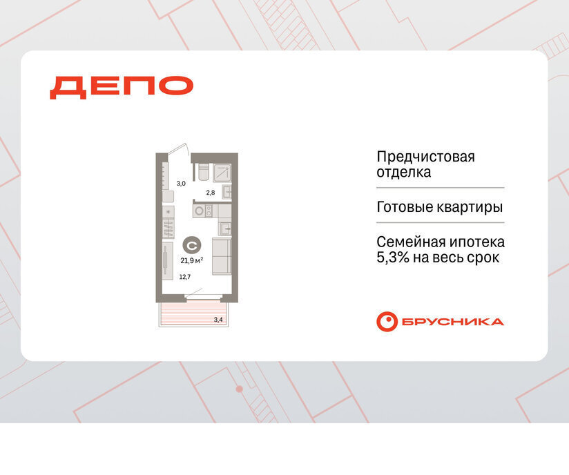 квартира г Екатеринбург р-н Железнодорожный Уральская Старая Сортировка ЖК Квартал Депо жилой район Сортировочный фото 1
