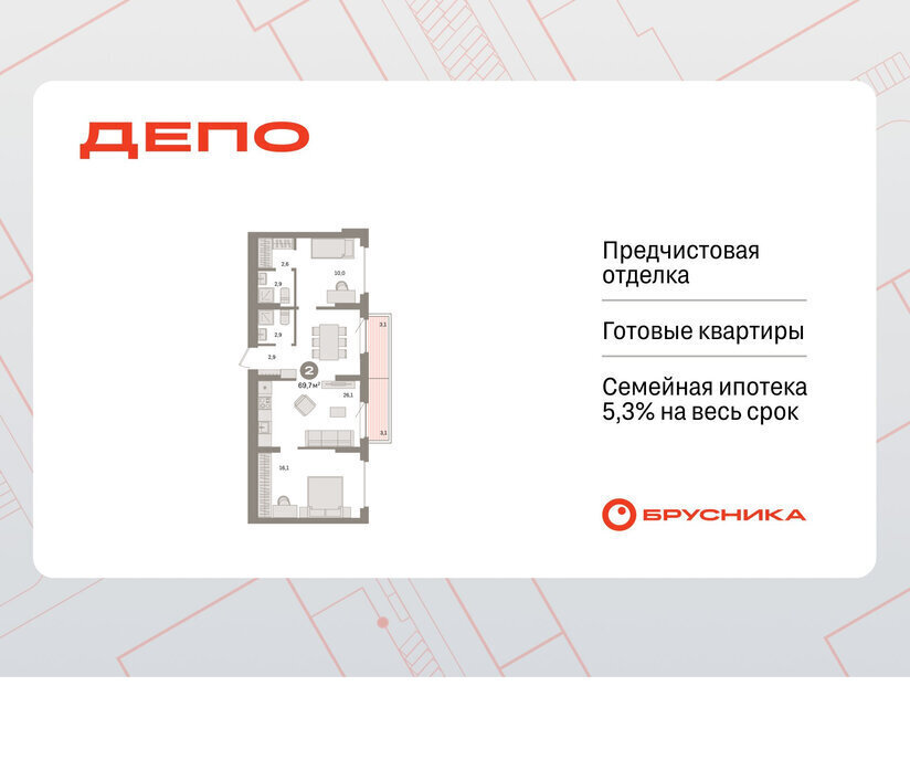 квартира г Екатеринбург р-н Железнодорожный Уральская Старая Сортировка ЖК Квартал Депо жилой район Сортировочный фото 1