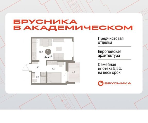 Академический Чкаловская 19-й квартал, микрорайон Академический фото