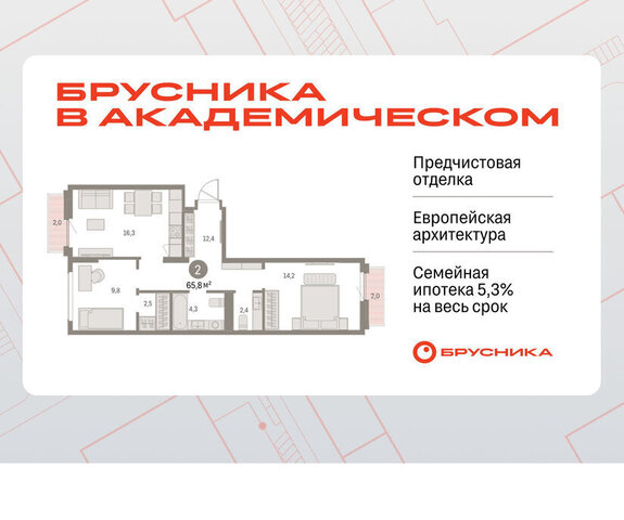 Чкаловская Академический 19-й квартал, микрорайон Академический фото