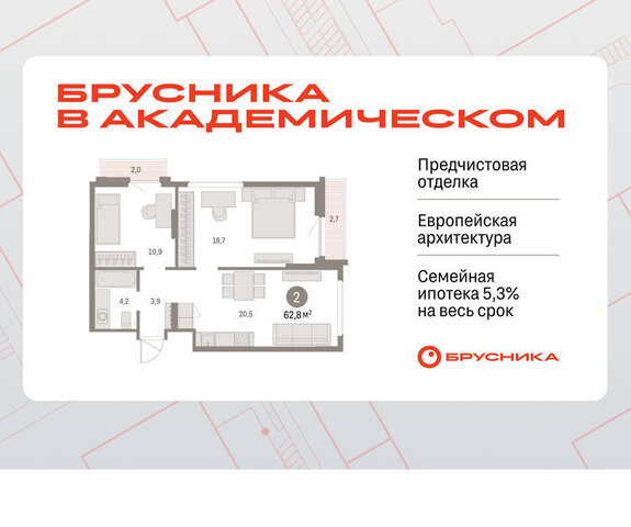 Чкаловская Академический 19-й квартал, микрорайон Академический фото