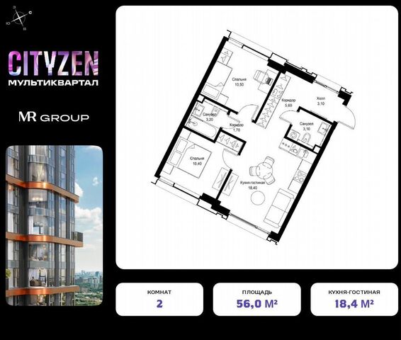 метро Тушинская дом 7 мультиквартал CITYZEN муниципальный округ Покровское-Стрешнево фото