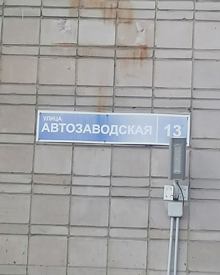 квартира г Новоуральск ул Автозаводская 13 фото 2