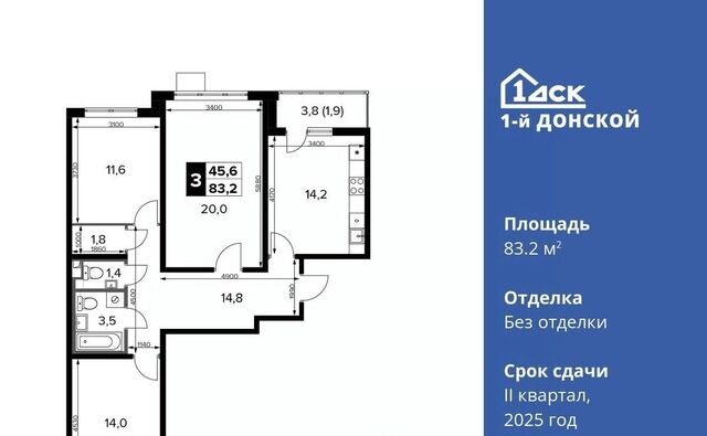 Бирюлёво, 1-й Донской жилой комплекс фото