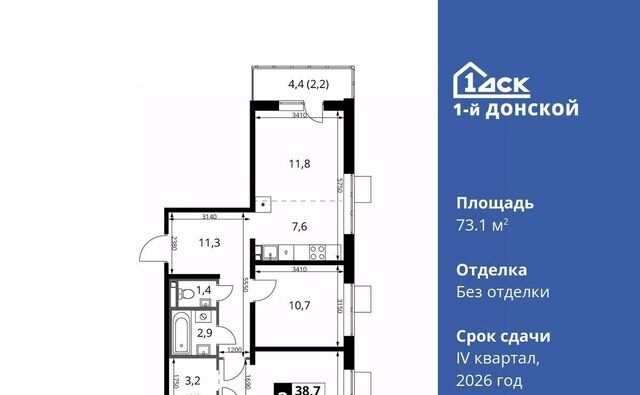 Бирюлёво, 1-й Донской жилой комплекс фото