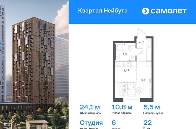 р-н Ленинский фото