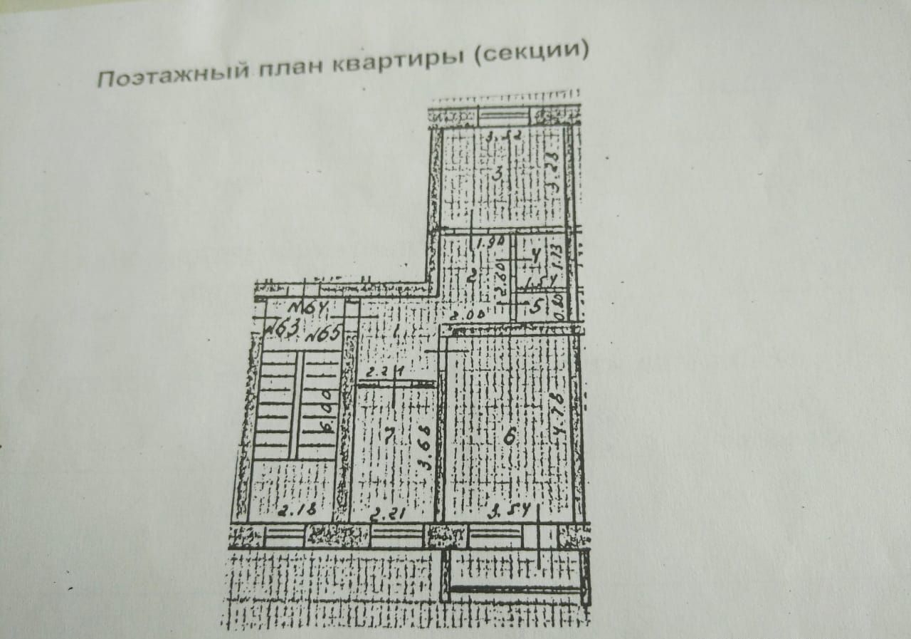 квартира г Рубцовск ул Комсомольская 234 фото 1