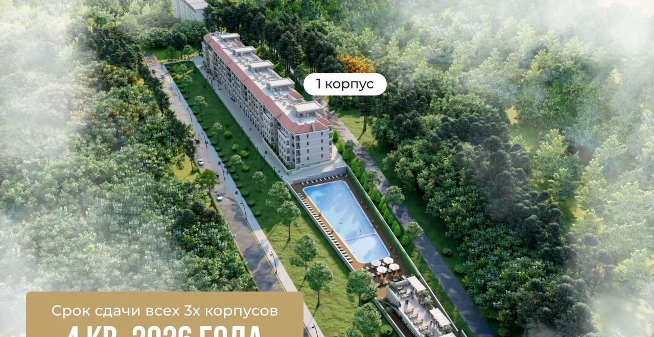 квартира р-н Анапский г Анапа ул Верхняя дорога ЖК Апарт-отель Eden Family Hotel корп. 3 фото 4