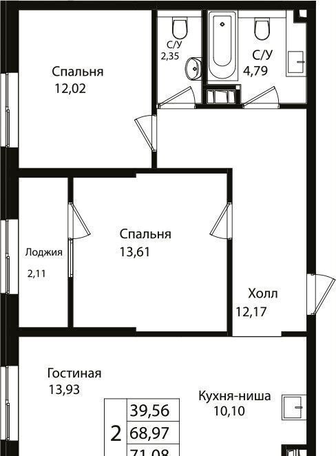 квартира г Краснодар р-н Карасунский Жилой район «Патрики» ул. им. Лизы Чайкиной/Сормовская/Старокубанская, стр. 4. 1 фото 2