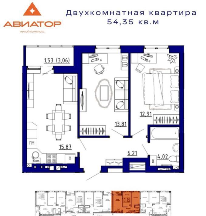 квартира р-н Аксайский г Аксай ЖК «Авиатор» Аксайское городское поселение фото 1