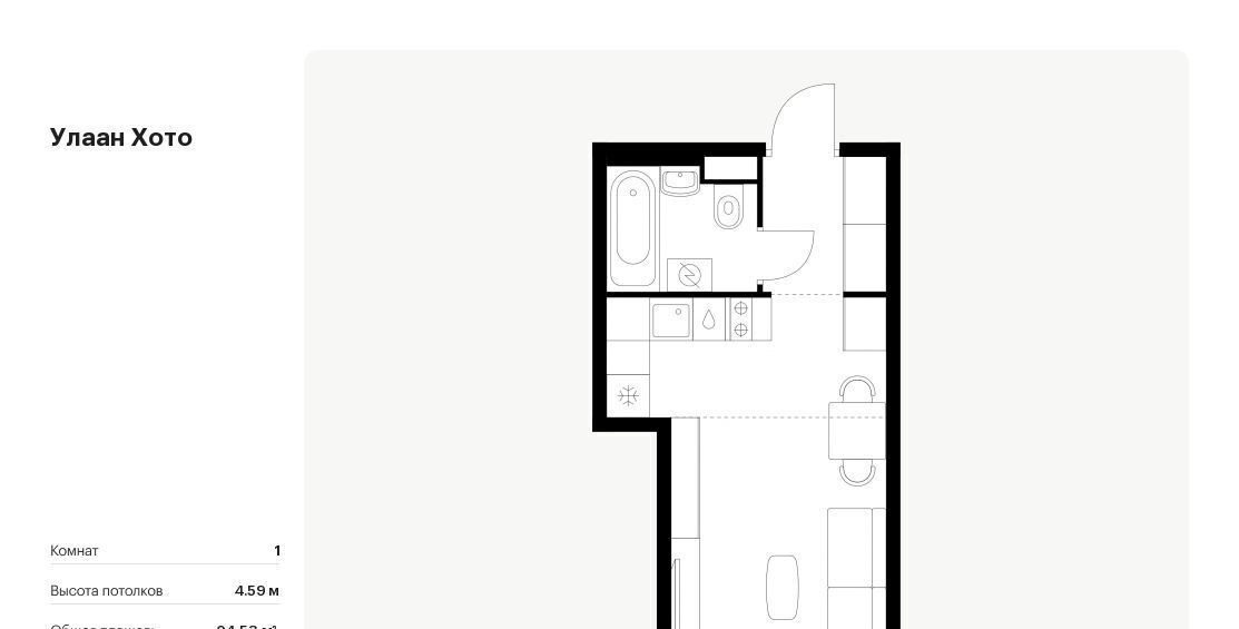 квартира г Улан-Удэ р-н Советский ул Советская 6/2 фото 1