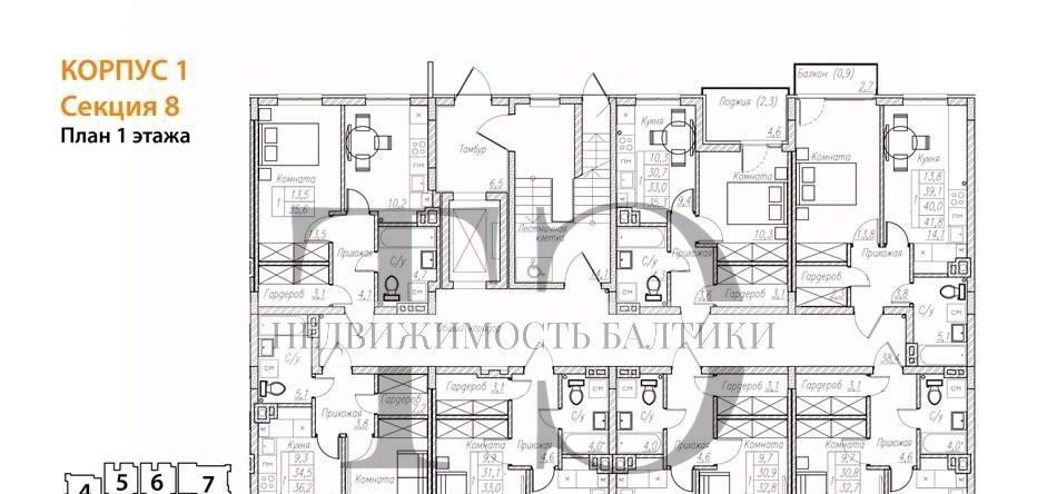 квартира г Пионерский фото 8
