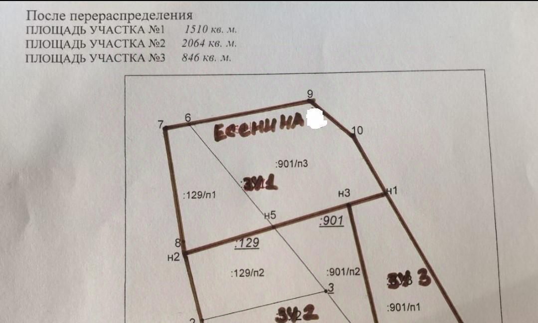 дом р-н Среднеахтубинский г Краснослободск ул Есенина 23а Краснослободское городское поселение фото 17