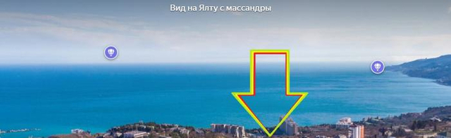 пгт Массандра ул Туристская 7 фото
