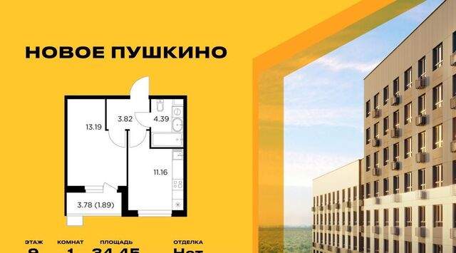ЖК Новое Пушкино Медведково фото